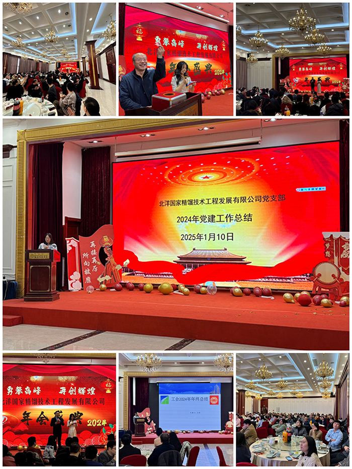 微信圖片_20250123164833